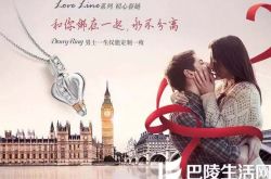 旅行珠宝搭配技巧