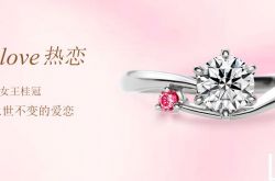 2.1克拉钻戒多少钱