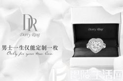 求婚戒指大概多少钱 求婚戒指多少钱合适