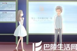 三年来我一直在等你回来