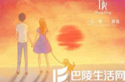 适合男生求婚唱的经典告白情歌