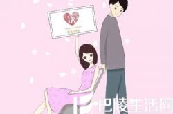 他为你做过什么浪漫的事?