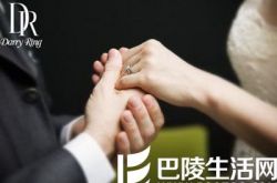 怎样才能买到好的求婚戒指