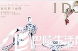 ido怎么样,ido官方网站旗舰店商城,ido最新价格款式图片