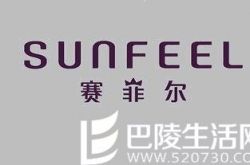 赛菲尔珠宝怎么样,sunfeel赛菲尔官方网站怎么样,赛菲尔珠宝最新价格款式图片