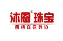 沐恩珠宝怎么样,沐恩珠宝官方网站,沐恩珠宝首饰最新价格款式图片,沐恩珠宝加盟