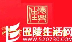 佳德兴珠宝怎么样,佳德兴珠宝官方网站怎么样,佳德兴珠宝最新价格款式图片,佳德兴珠宝加盟
