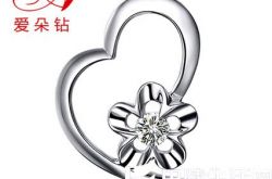 爱朵钻钻石吊坠怎么样,爱朵钻钻石吊坠官网价格款式图片,爱朵钻钻石吊坠热卖专区