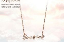 金至尊钻戒怎么样,金至尊钻戒官网价格款式图片,金至尊钻戒价格专区