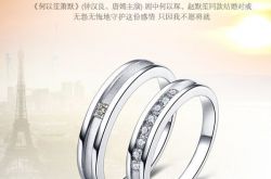 周大福钯金戒指怎么样,周大福钯金戒指pd950,pt990,最新价格,款式,图片,周大福钯金戒指官网淘宝天猫价格-佐卡伊珠宝百科