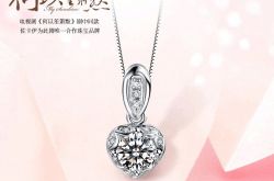 au750金钻石吊坠图片  au750金钻石吊坠图片及价格