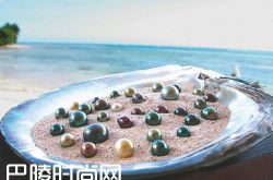 服用珍珠粉的几大禁忌!必知(图)