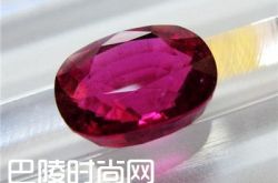 红碧玺有什么寓意        红碧玺代表的意义