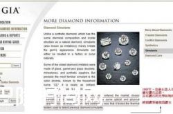 莫桑石证书有证书吗   莫桑石有合格证书吗