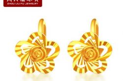 周六福耳环图片  周六福耳环图片及价格