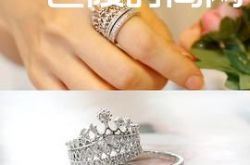 女生左手食指戴戒指有什么含义 女生左手食指戴戒指是什么意思