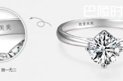 情侣戒指刻字刻什么好  情侣刻字内容大全