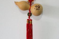 葫芦挂件有什么寓意        葫芦挂件代表的意义