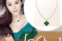 范冰冰同款四叶草项链图片  范冰冰同款四叶草项链图片及价格