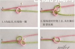 护身金刚结手链编法图解