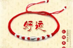 编织情侣手链图片、编织情侣手链图片及价格