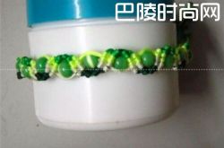 小珠子手链的编法大全  小珠子手链的编法教程图解