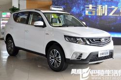 吉利远景SUV保养 吉利远景的维护保养