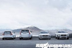 沃尔沃V90 Cross Country跨界车型 配置性能详情