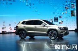 大众全新SUV Tharu首发中文名叫什么？