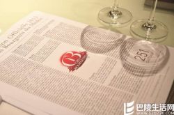 2016年梅多克中级庄全国巡展首站广州完美落幕