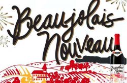 11月17日，2016博若莱新酒节狂欢开始！