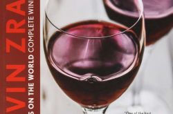 2016年度葡萄酒入门好书