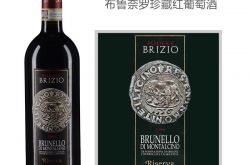 布鲁奈罗，你值得拥有