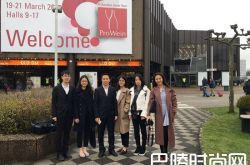 ProWein圆满结束，红酒世界代表团收获颇丰
