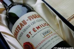 飞卓酒庄委托佳士得拍卖酒款全部售出