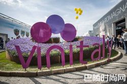 第51届意大利葡萄酒及烈酒展将于4月举办