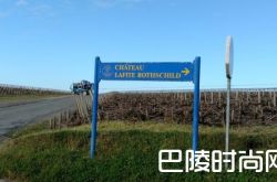 红酒世界2016期酒抢先看：拉菲古堡