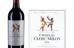 “双人舞”克拉米伦酒庄发布2016期酒价格