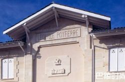 圣朱利安乐夫波菲庄园发布2016年期酒价格