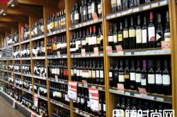 记住这几点，超市也能淘到好酒