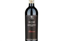 意大利露诗葡萄在IWSC中获得首个国际奖项