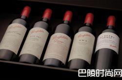 澳洲酒也可以很贵！盘点奔富高端酒款