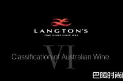 兰顿分级：澳大利亚葡萄酒的最高指南