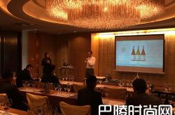 红酒世界与干露集团联手举办麦卡斯巡回品鉴会