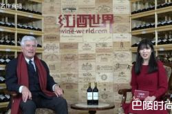 红酒世界名庄直播之大宝城堡