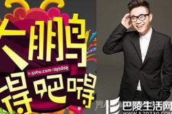 大鹏因节目抄袭道歉为何是四年后 大鹏抄袭柯南事件回顾