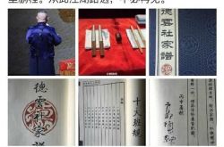 郭德纲曹云金师徒互撕 盘点相声界不为人知的黑历史