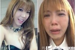 台艺人刘乐妍自曝险被强暴录音 2天没洗澡被嫌脏得以逃过