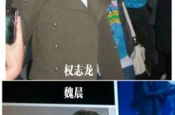 权志龙骂魏晨是怎么回事? 魏晨抄袭权志龙对比照看这!