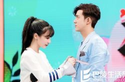 天天向上柳岩是哪一期 柳岩自曝择偶标准